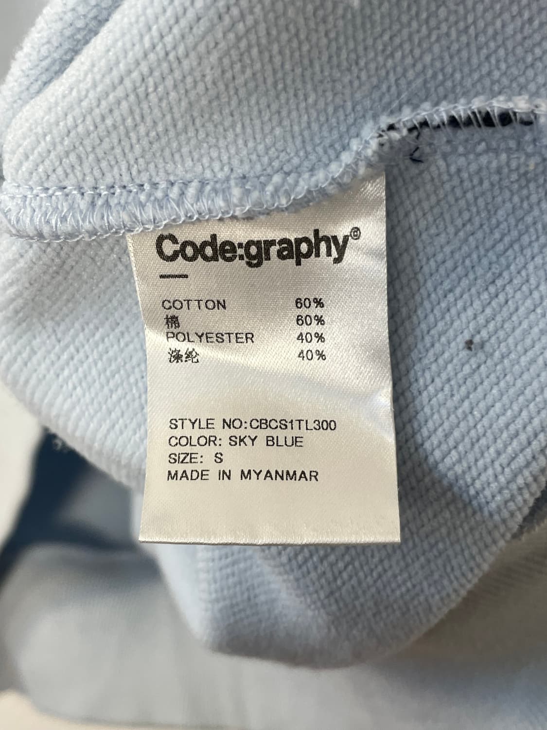 코드그라피 맨투맨  상품이미지6