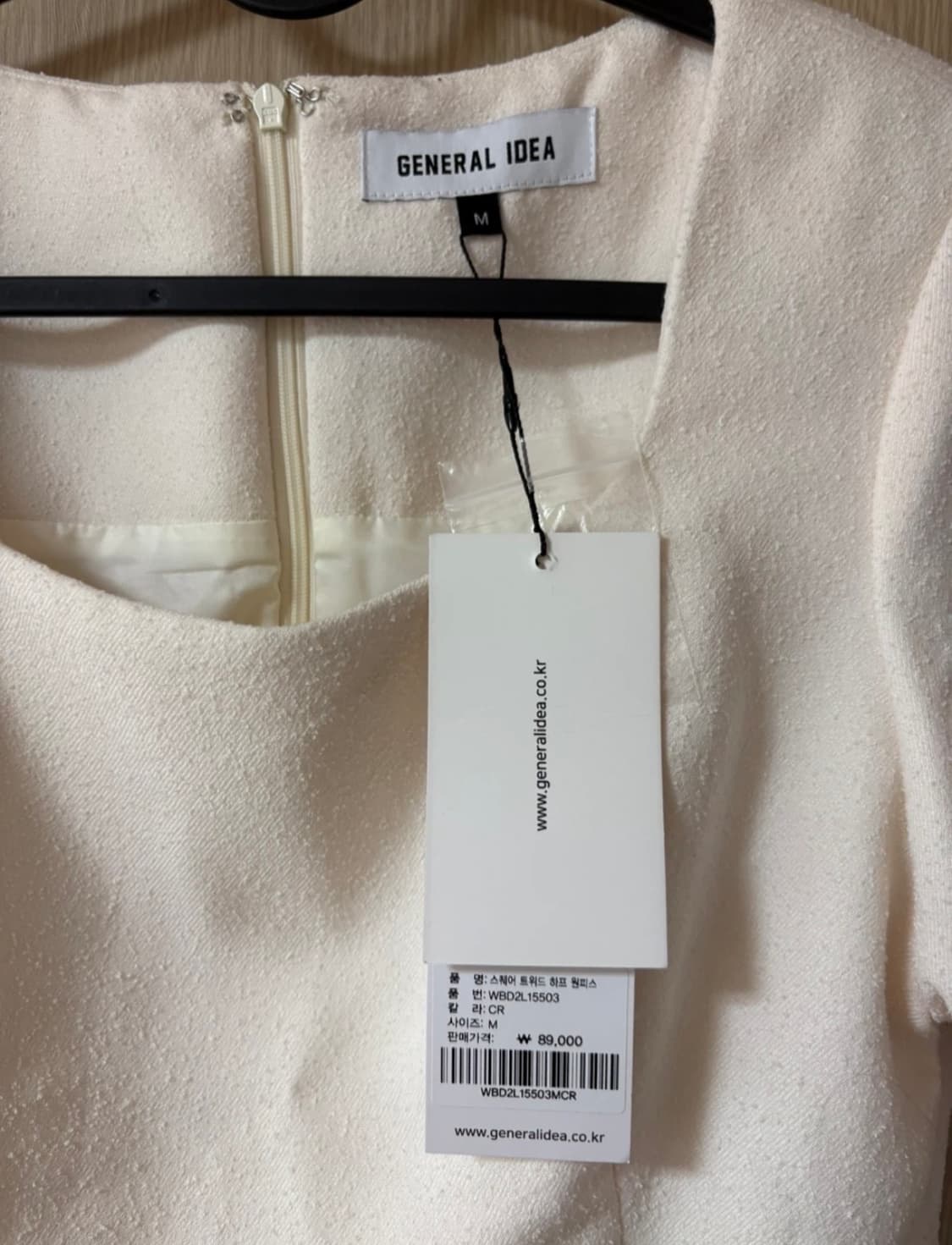 제너럴아이디어 트위드 원피스 상품이미지5