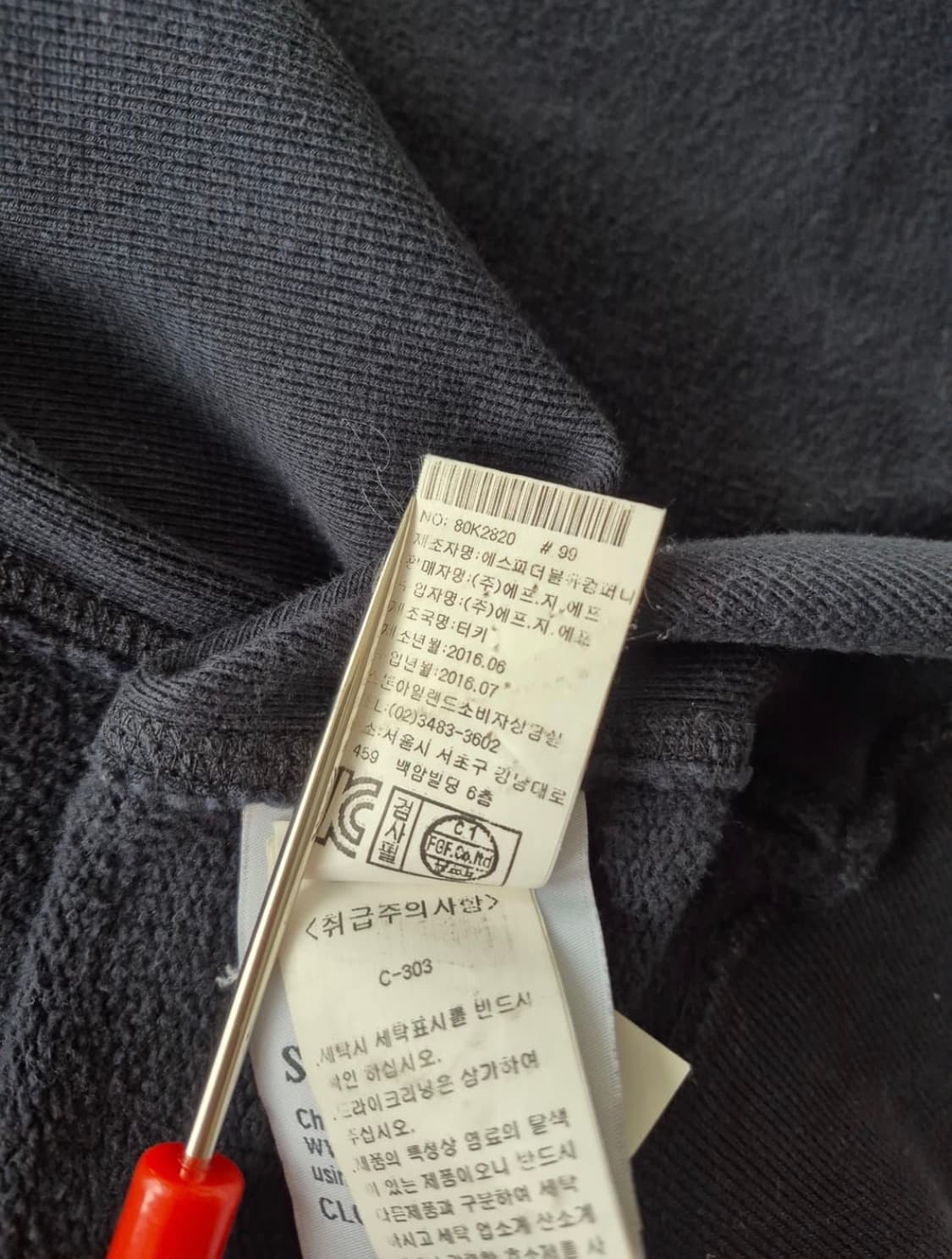 스톤아일랜드 집업 m 상품이미지7