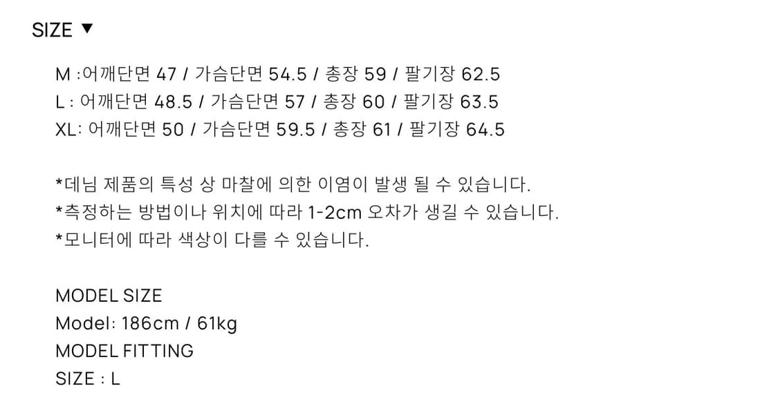 토니웩 type2 데님 자켓 상품이미지3
