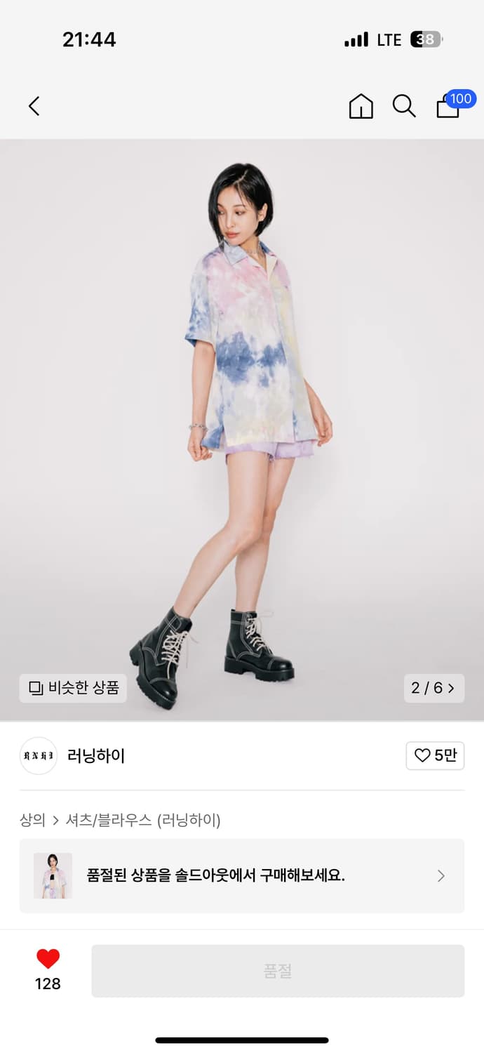 러닝하이 타이다이 나염 셔츠 반팔셔츠 상품이미지6
