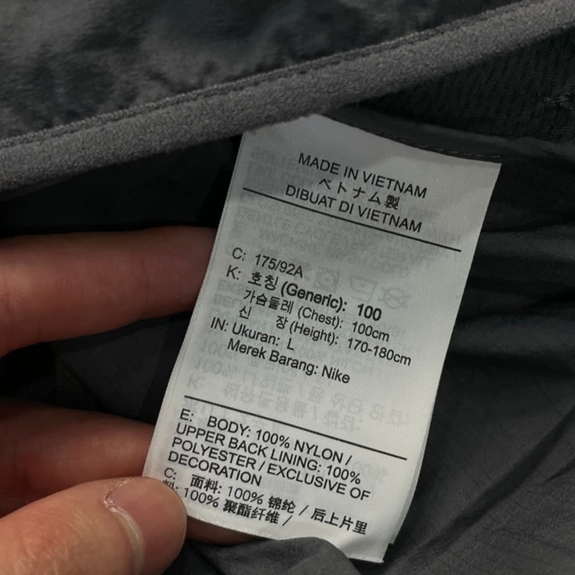 100 나이키 런닝 바람막이  상품이미지4