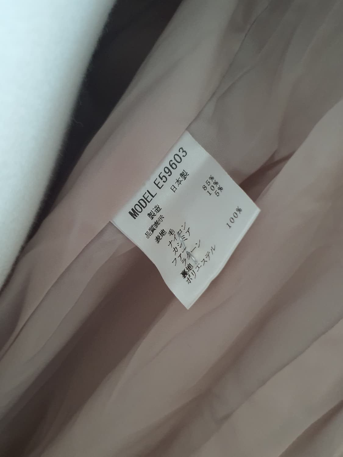 [모리걸] 베이지 후드 떡볶이 코트 일본빈티지 상품이미지4