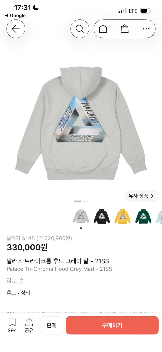 팔라스 21ss 트라이크롬 후드 XL 상품이미지1