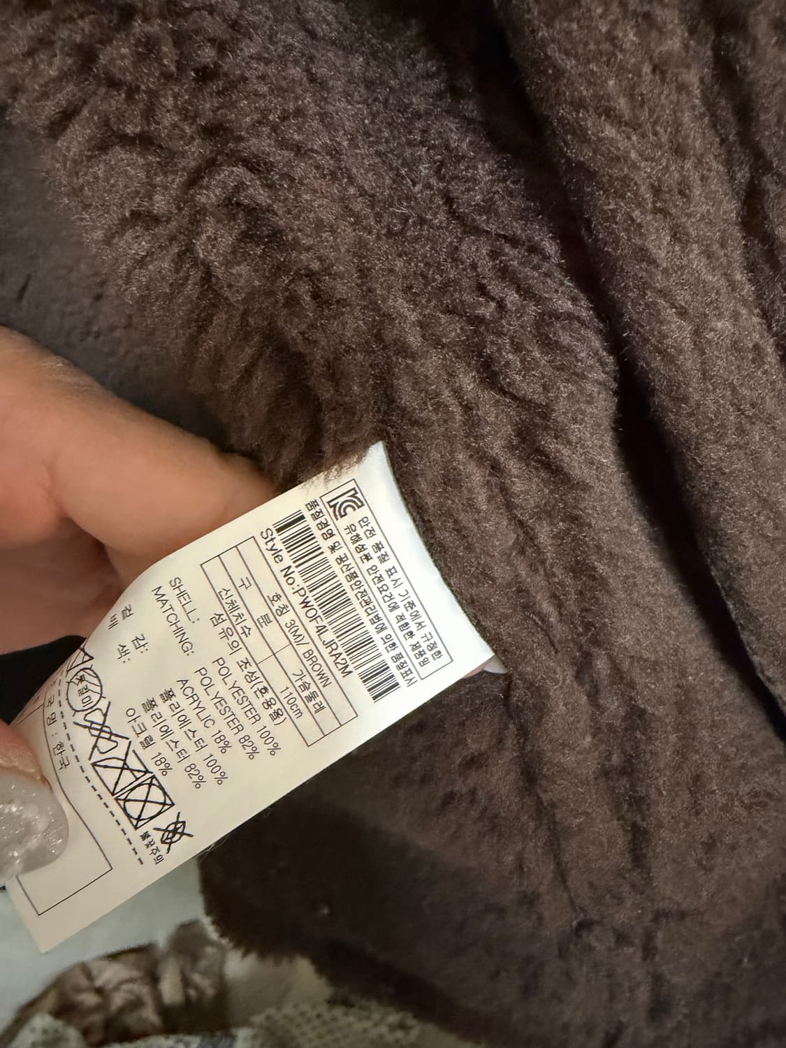 PLAC 걸스 무스탕 상품이미지3