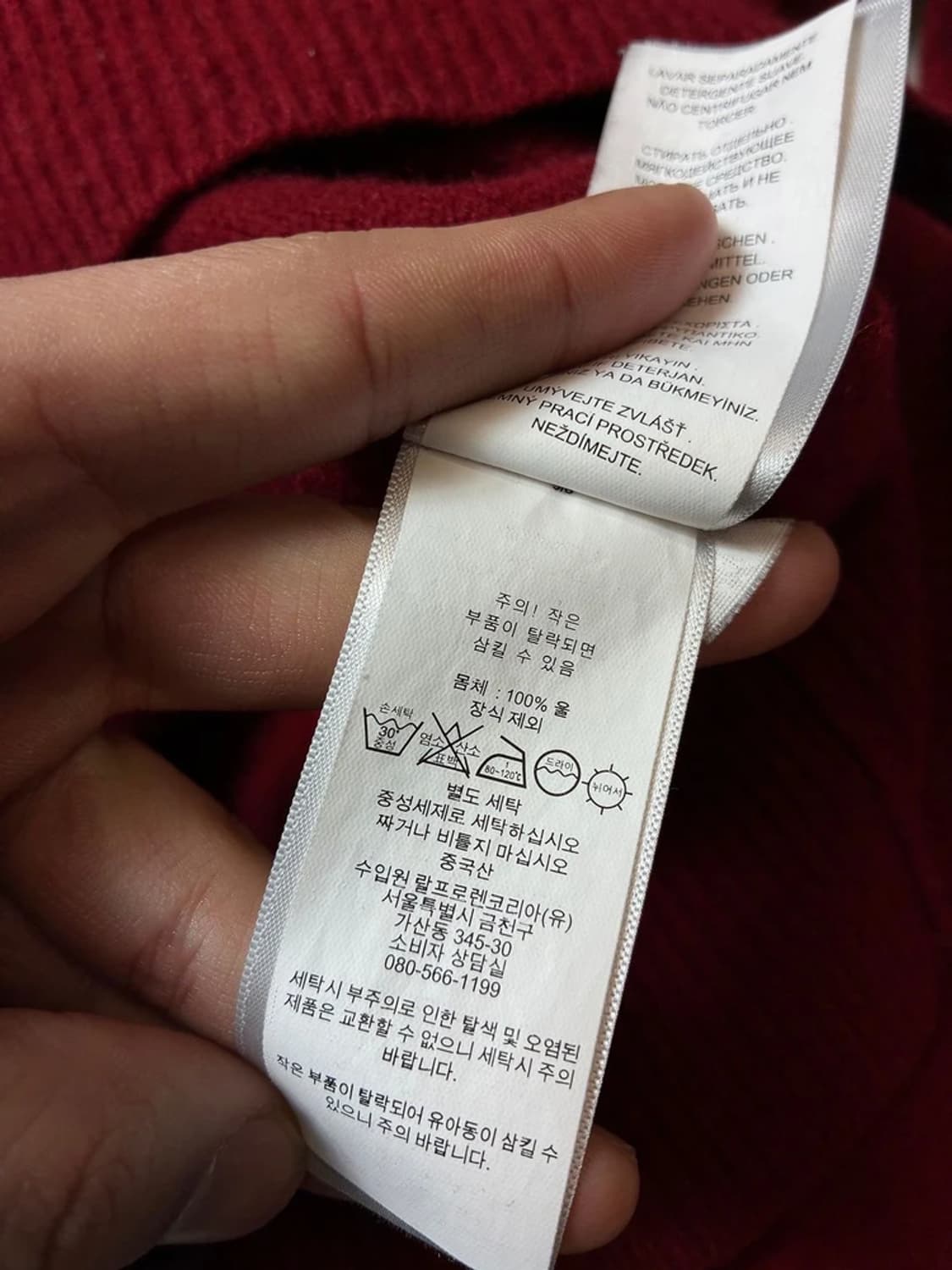 폴로 랄프로렌 시그니처 숏 기장 울 니트 PN7714 상품이미지7