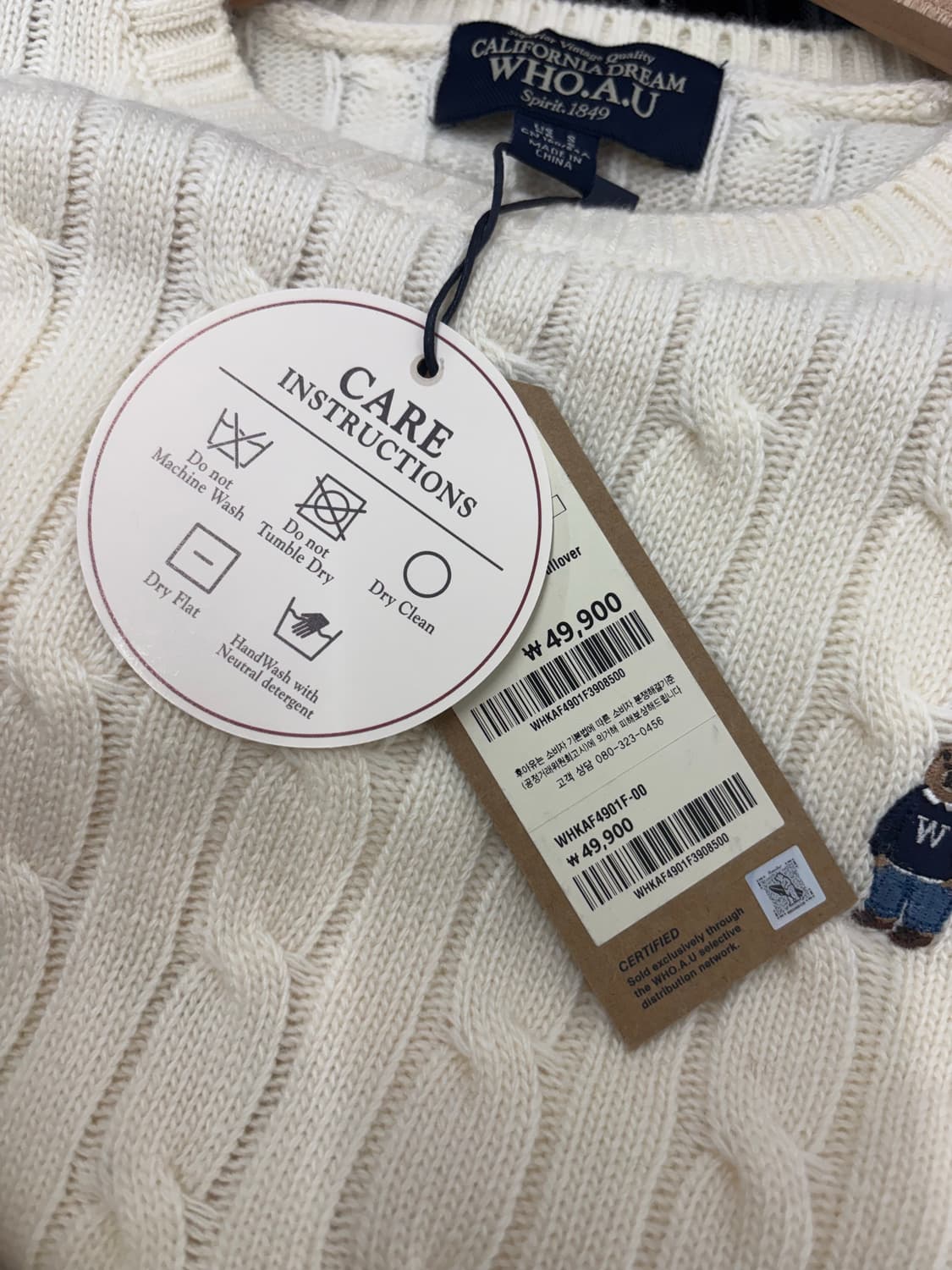 후아유 아이보리 니트 상품이미지3