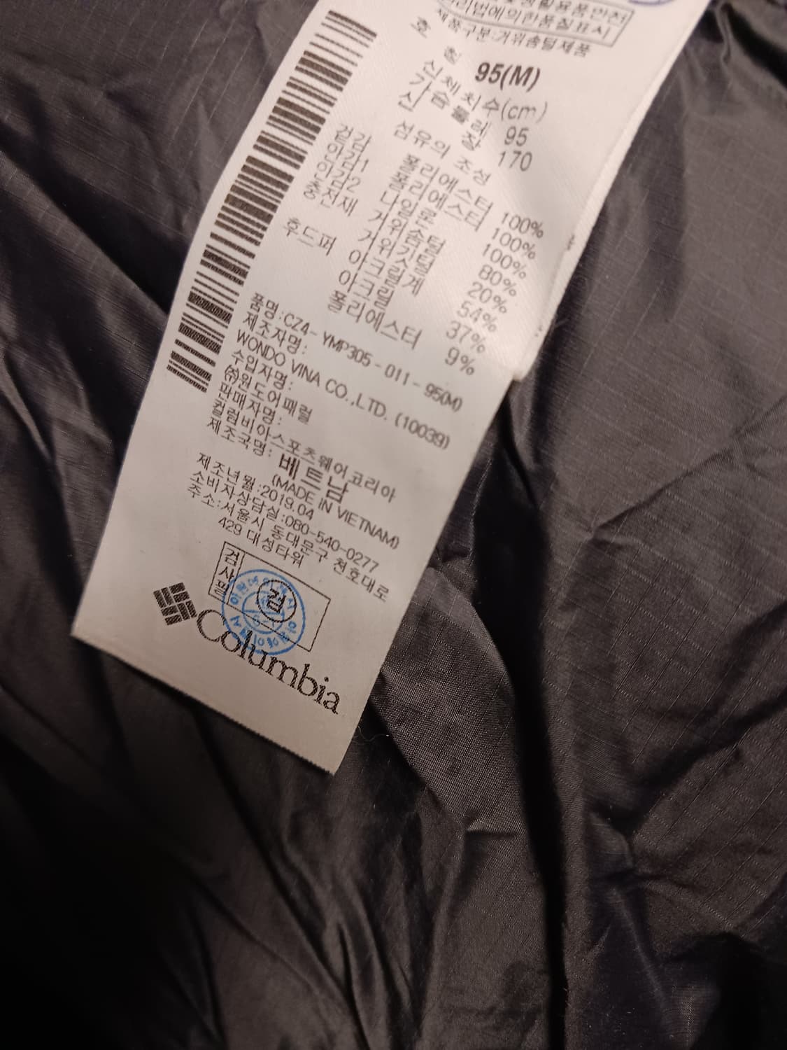 콜롬비아 옴니히트 구스다운 상품이미지4