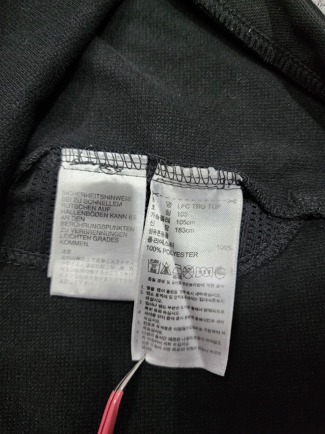 아디다스 리버풀 2010-11 트레이닝 탑 져지 105 상품이미지8