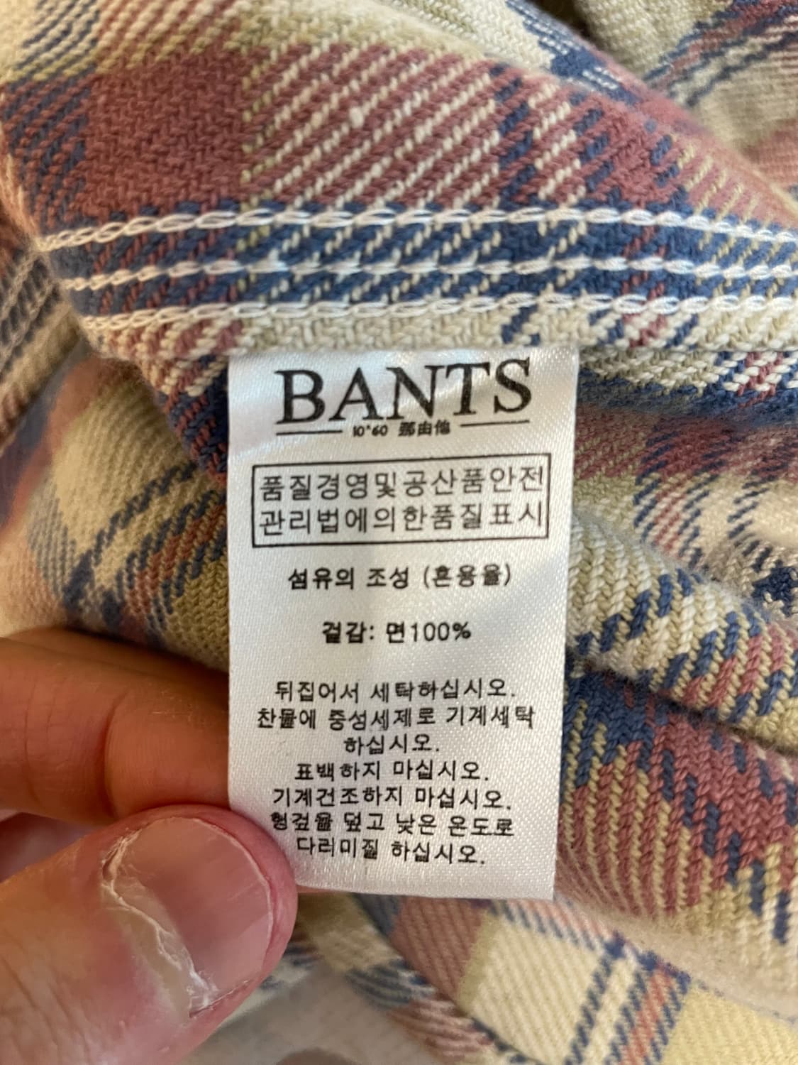 [M] 반츠 플란넬 체크 워크셔츠 베이지 상품이미지7