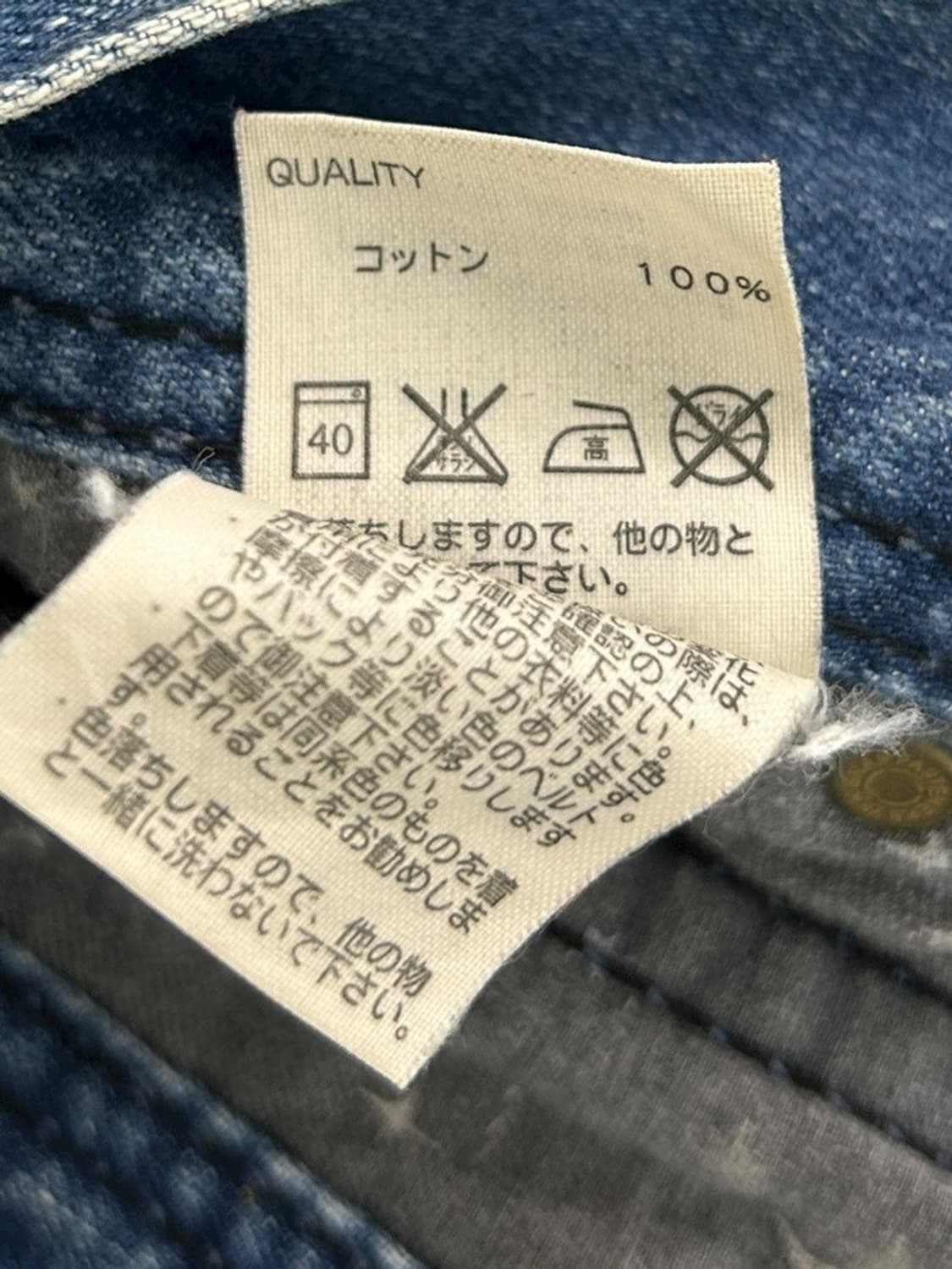 vtg pants 상품이미지5