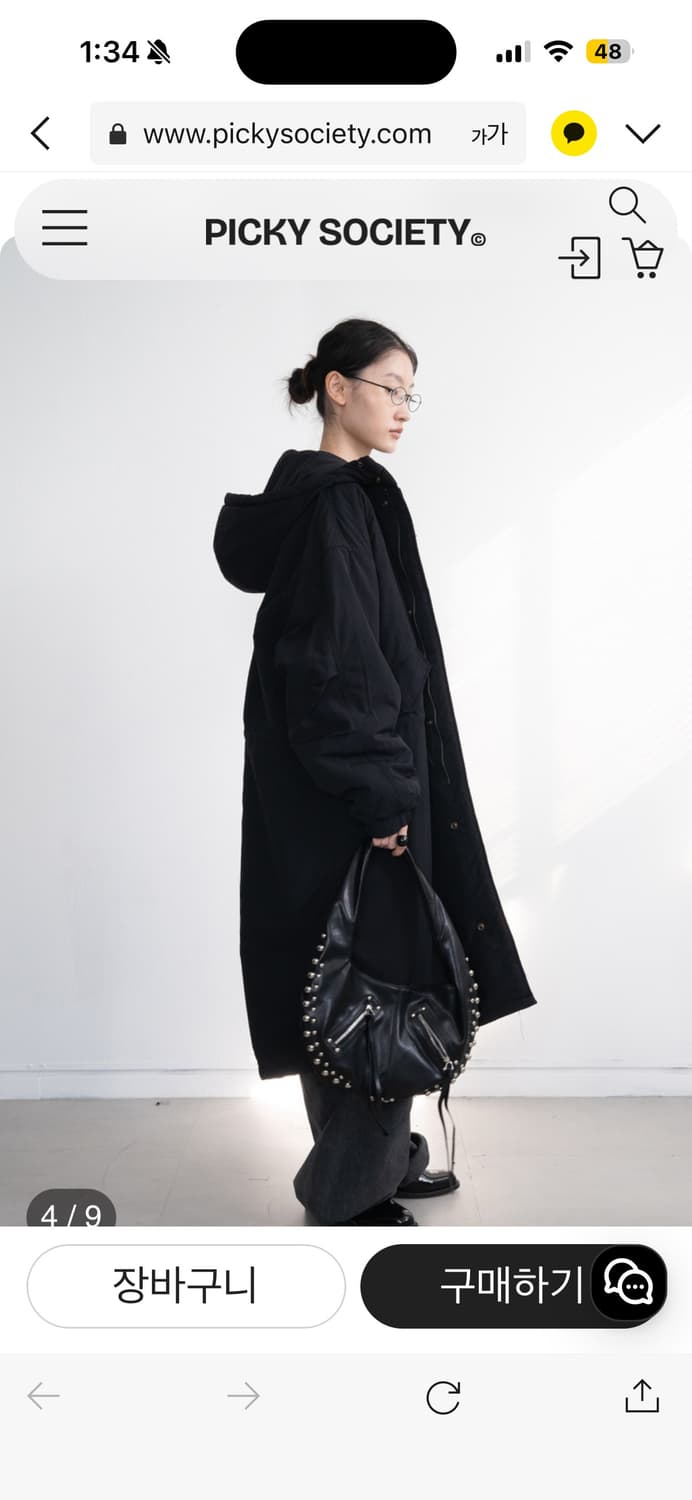 Picky society 점퍼 상품이미지4