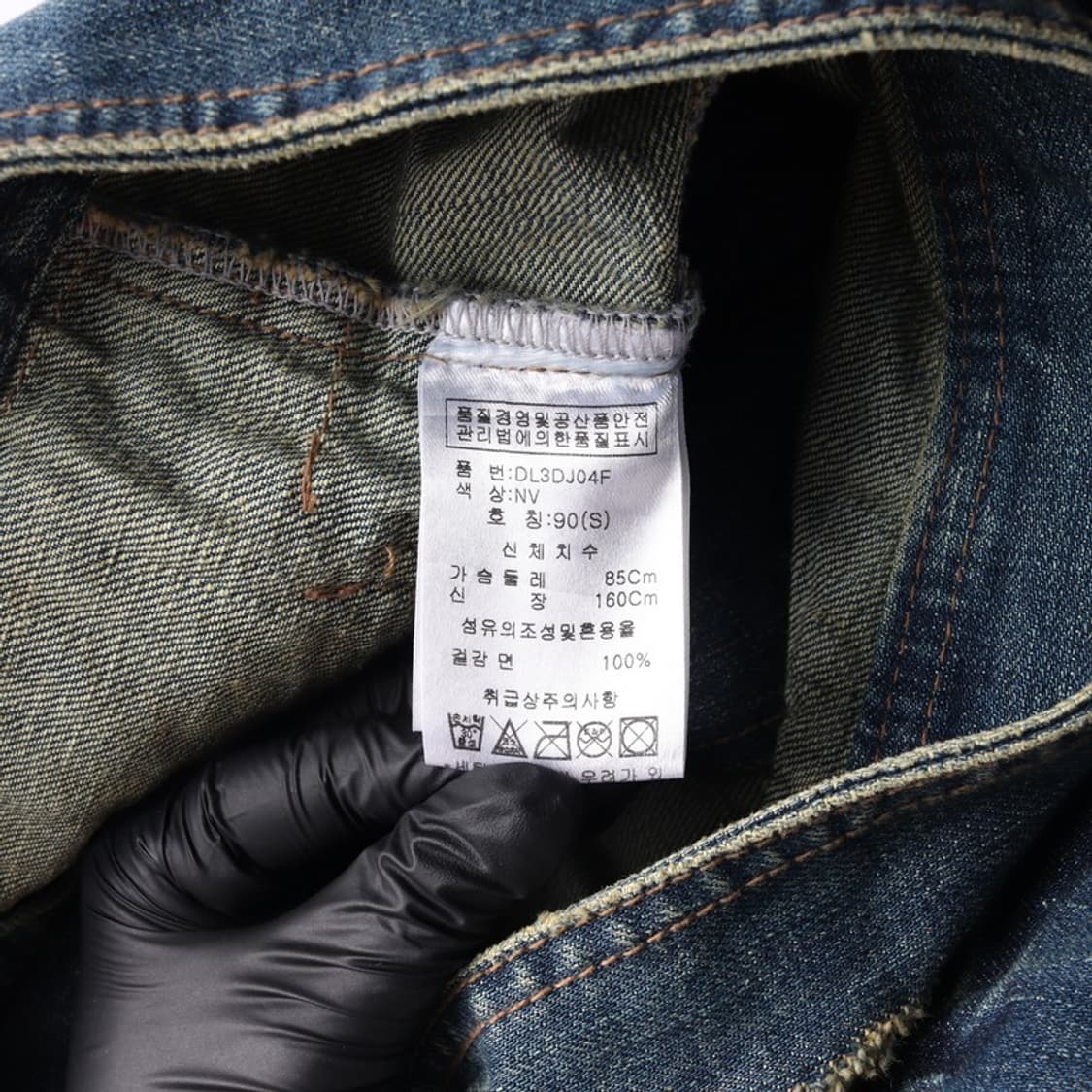 DOHC 빈티지 데님 자켓 S 상품이미지7