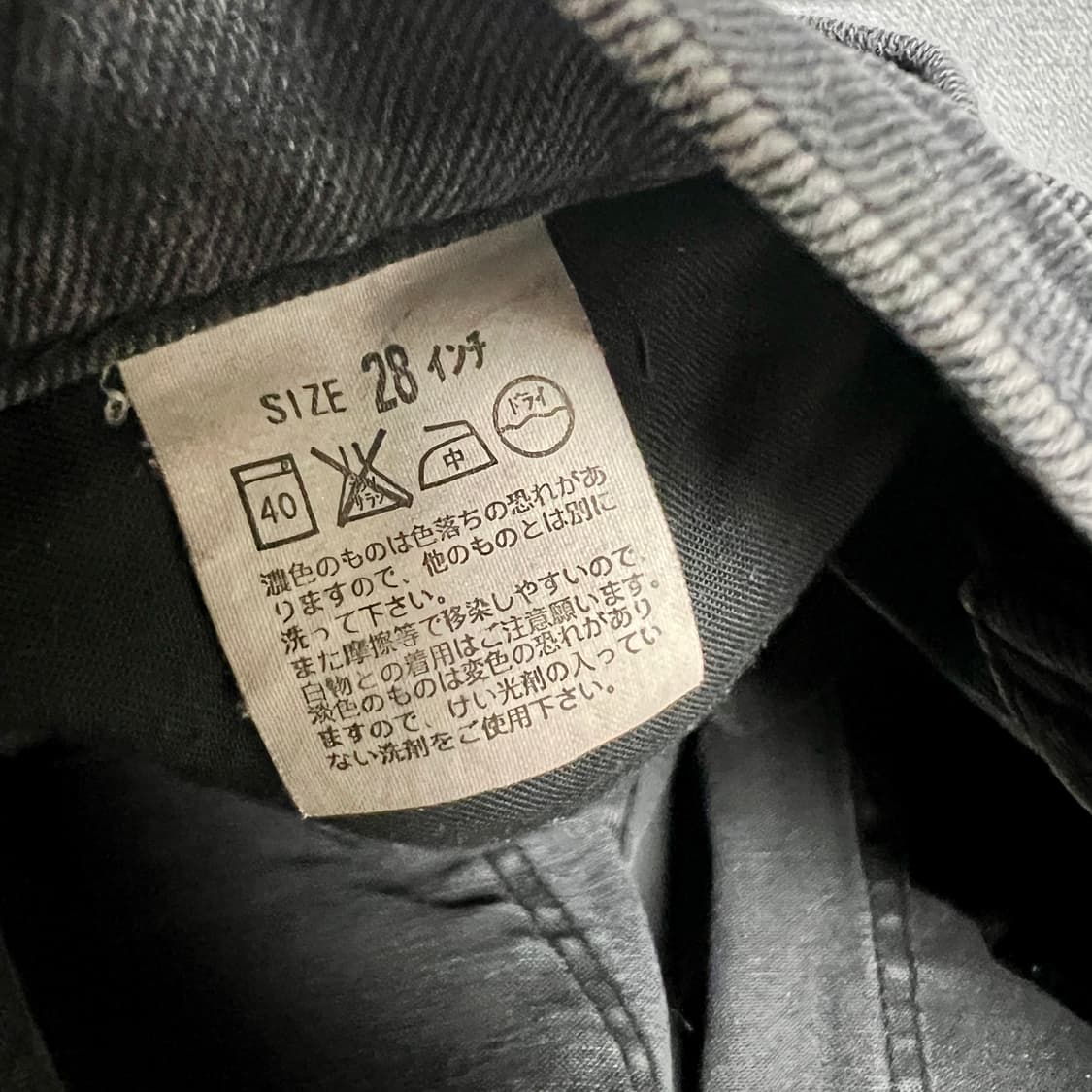 N.Hoolywood x Levi's 리바이스 517 부츠컷 데님 상품이미지5