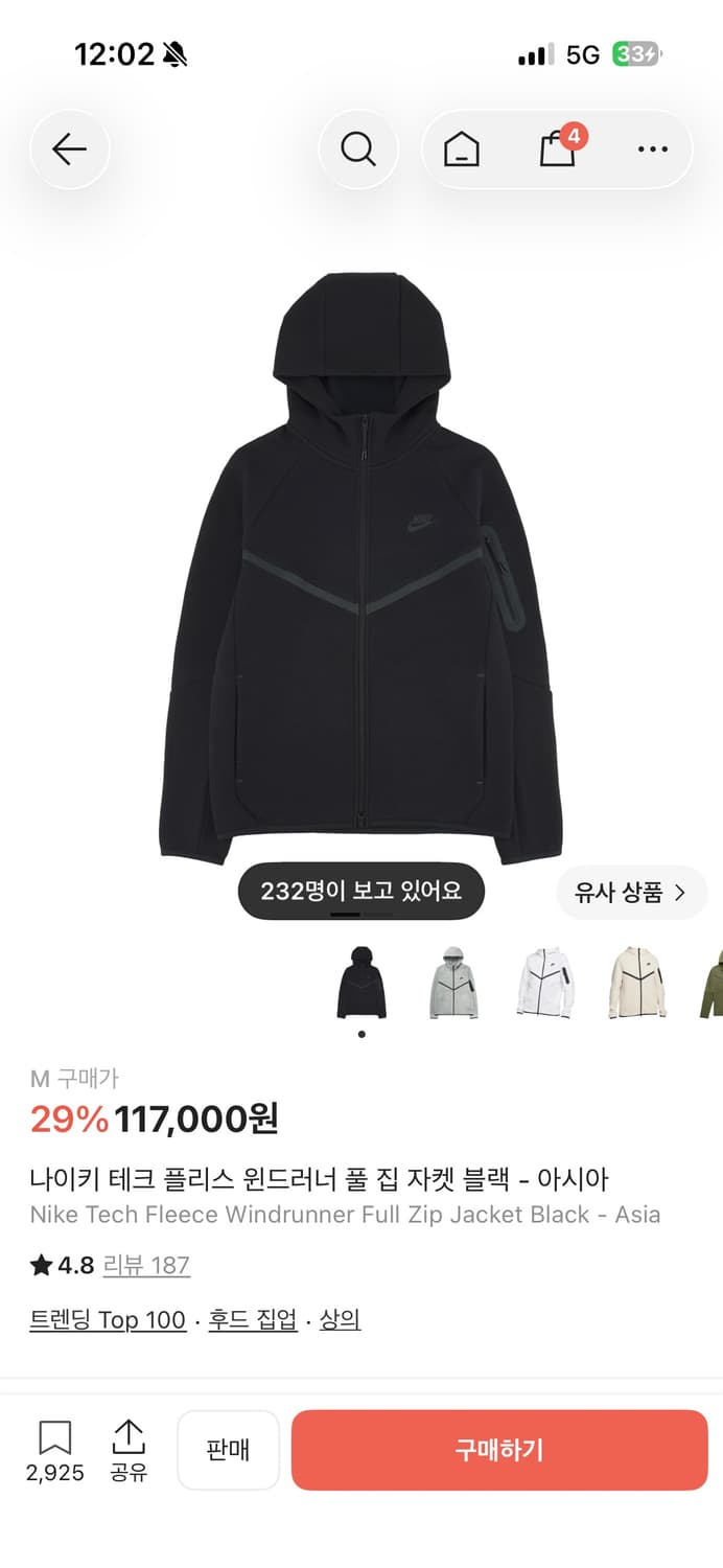 나이키 테크팩 블랙 M 상품이미지1