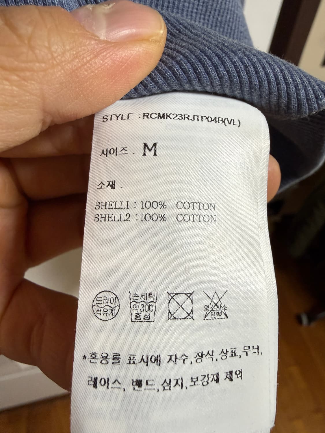 렉토맨투맨 M  상품이미지3