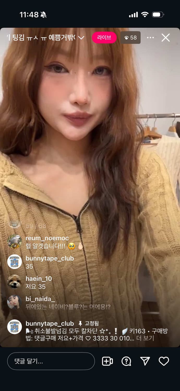 가디건 상품이미지1