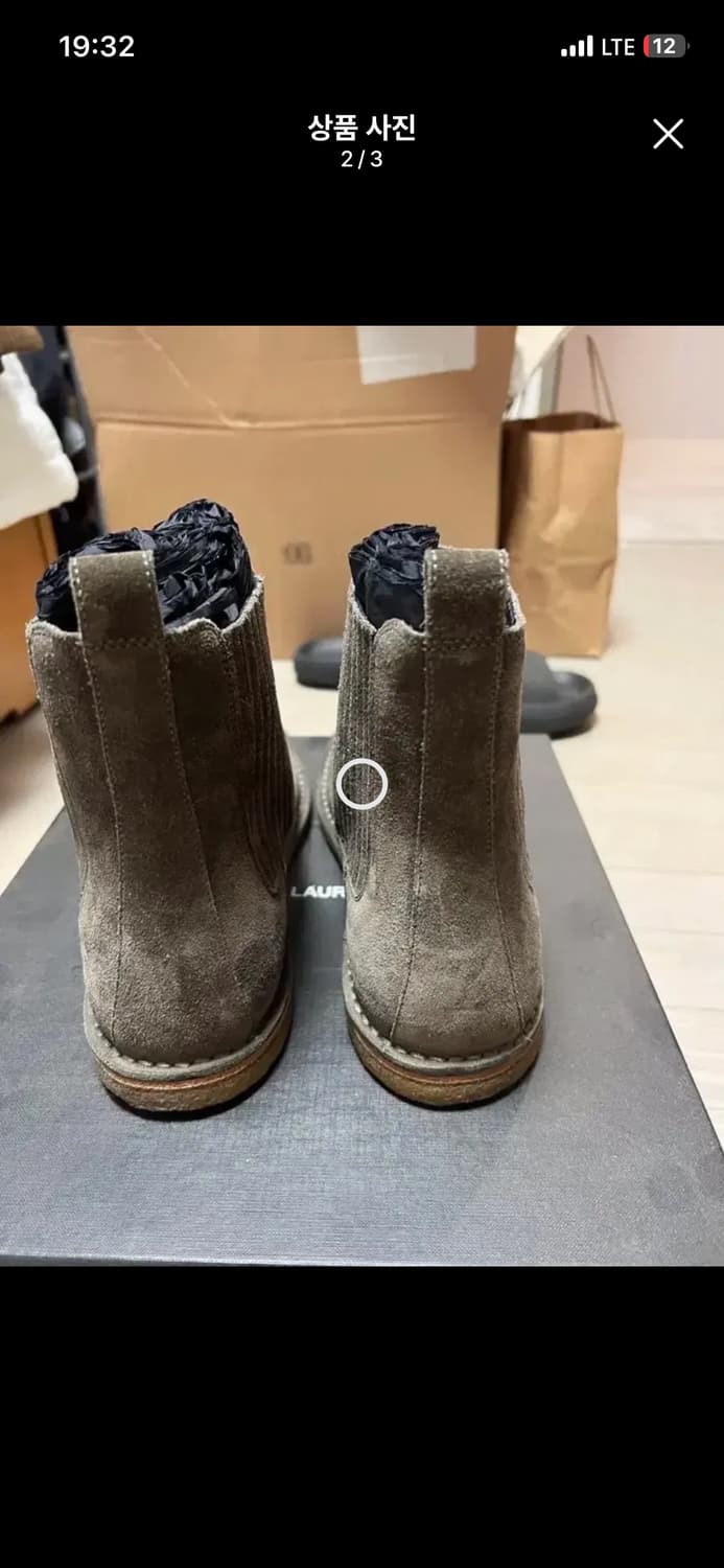 생로랑 스웨이드 첼시부츠 41 상품이미지2