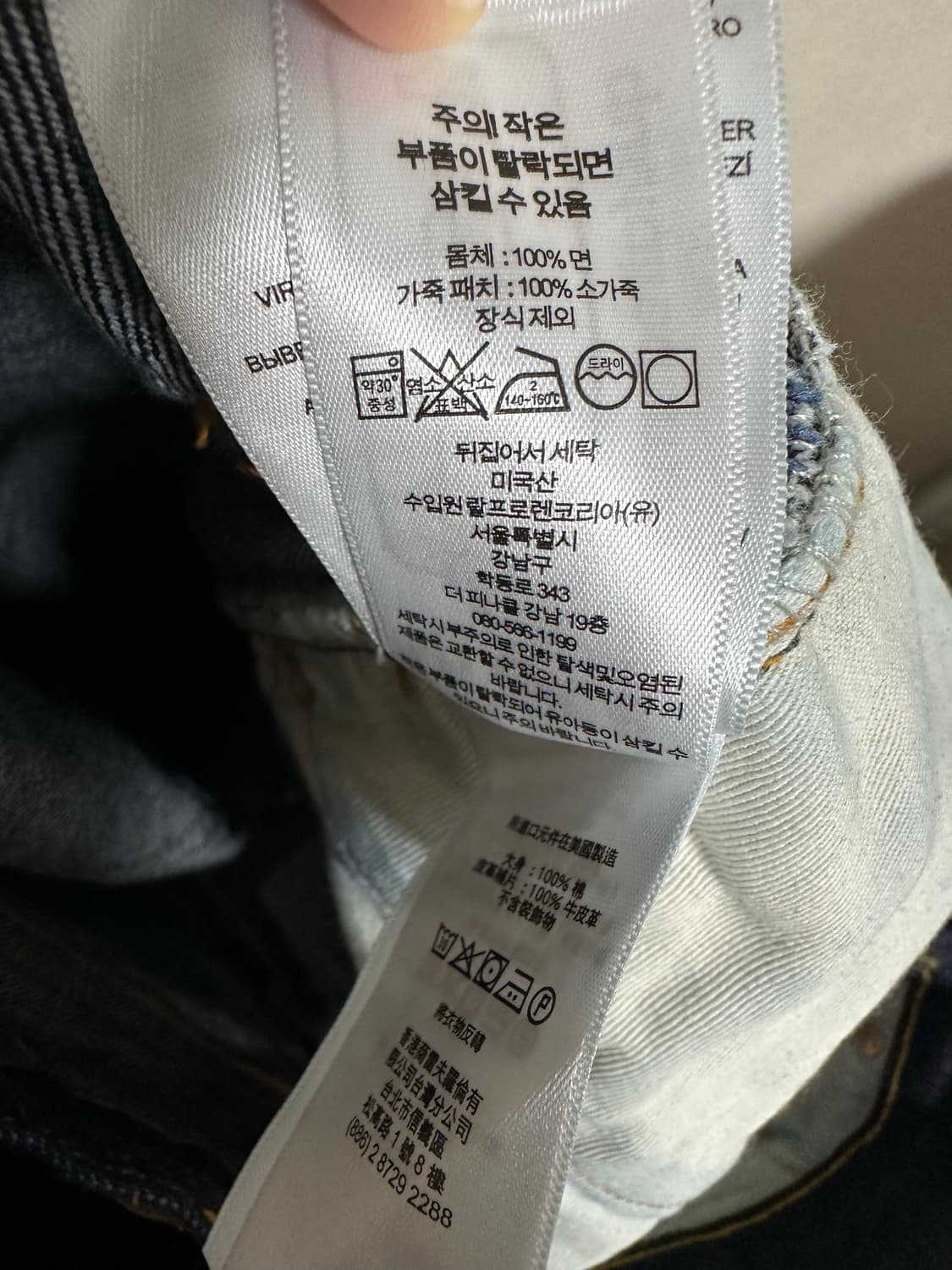 RRL(더블알엘) / 빈티지파이브포켓 원워시 / 31X30 상품이미지7