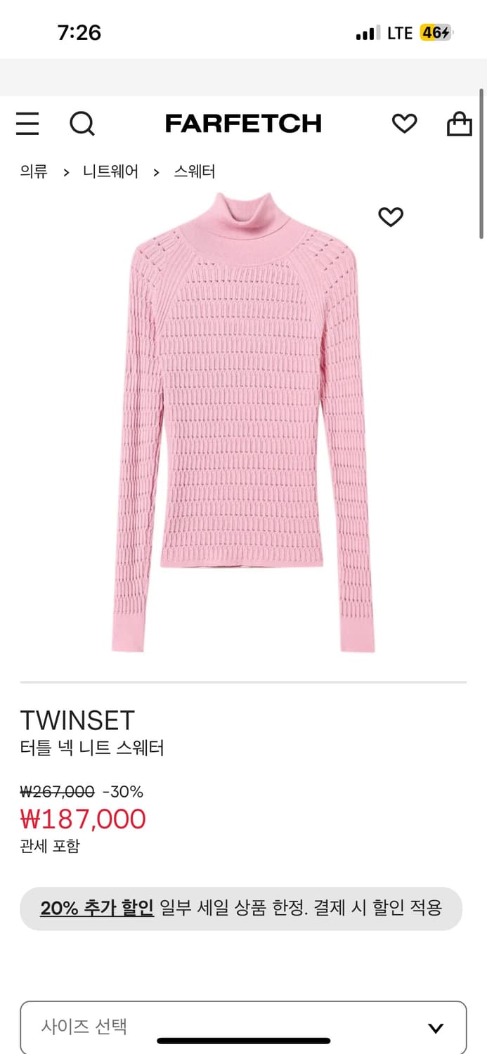 이태리브랜드 twinset 니트 44,55정품  상품이미지9
