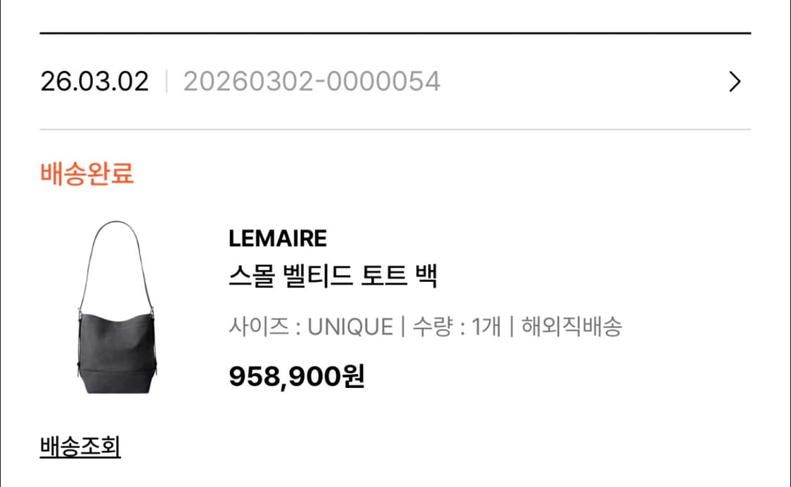 르메르 벨티드 토트백 스몰 애쉬컬러 상품이미지2