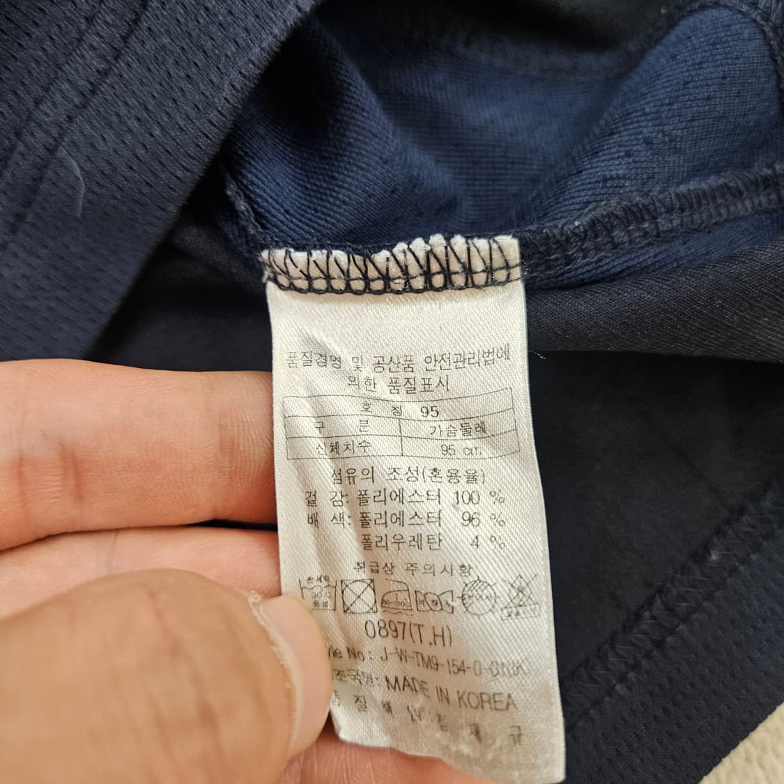 95 코오롱 스포츠 기능성 반집업 긴팔티 0618Y 상품이미지4