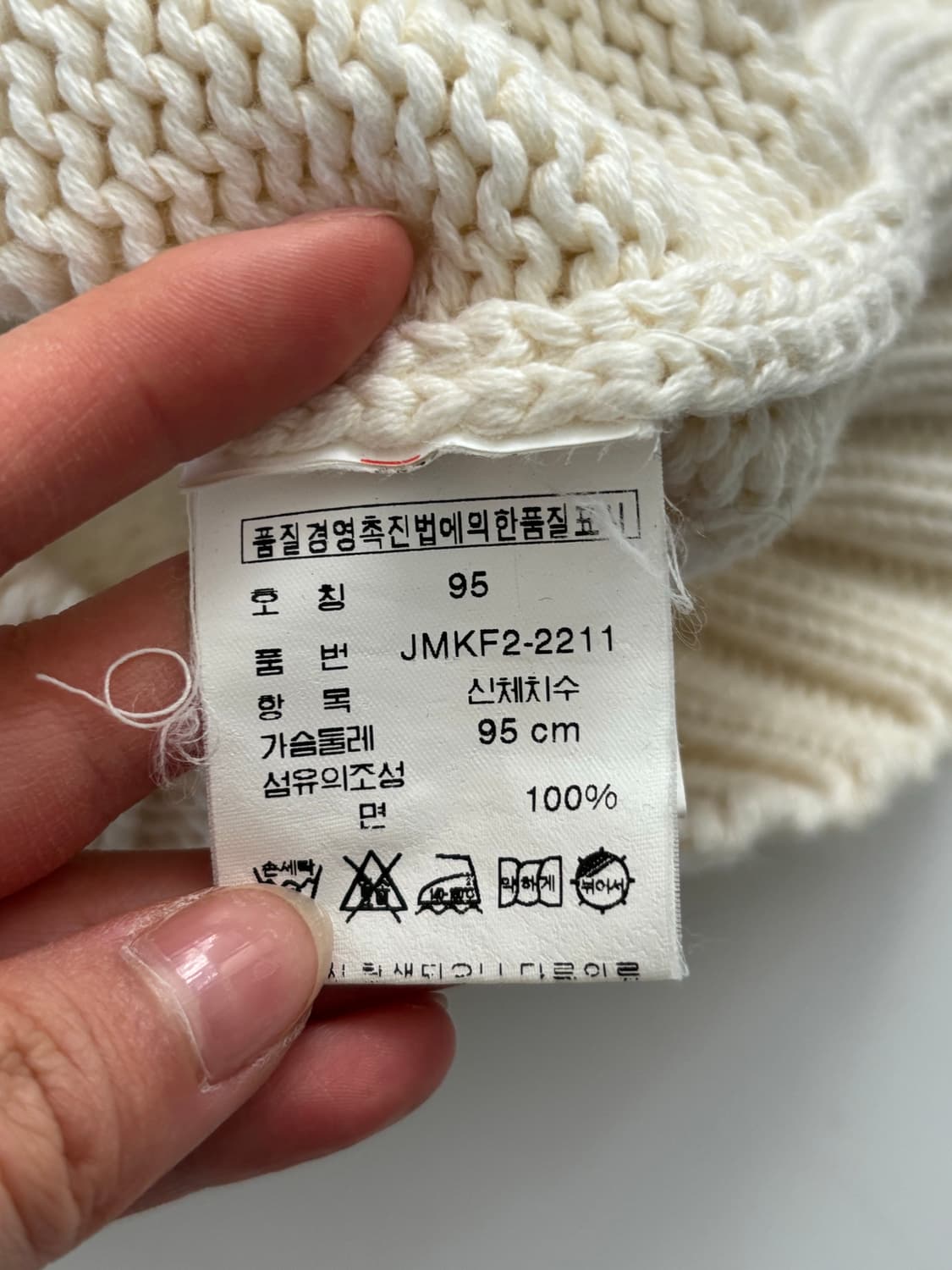 폴로 진스 아치로고 아이보리 오버사이즈 니트 상품이미지8