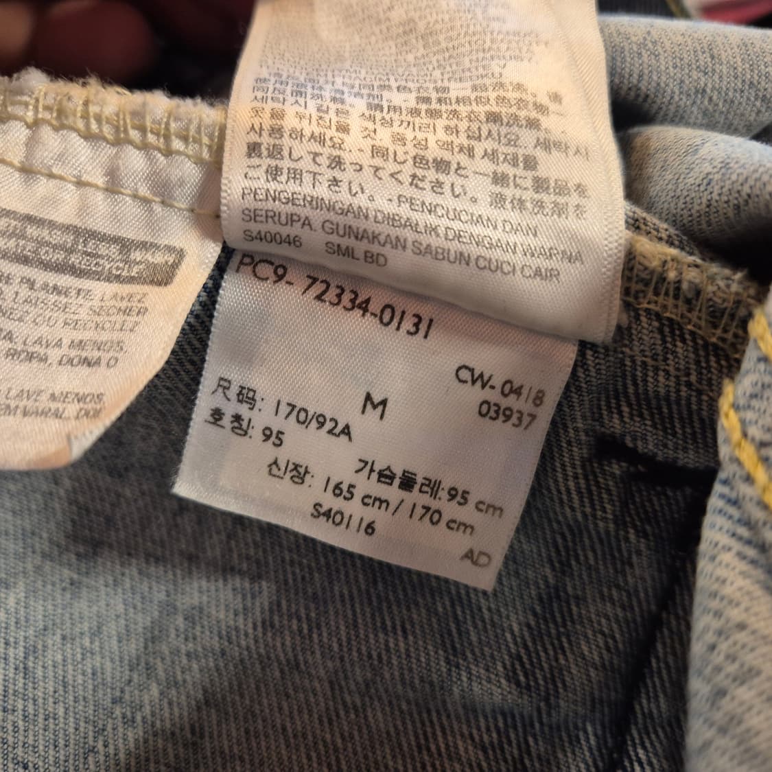 리바이스 데님 자켓 M 상품이미지5