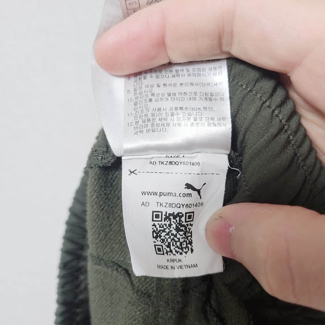 [2XL] 푸마 카고 우븐 조거팬츠 상품이미지5