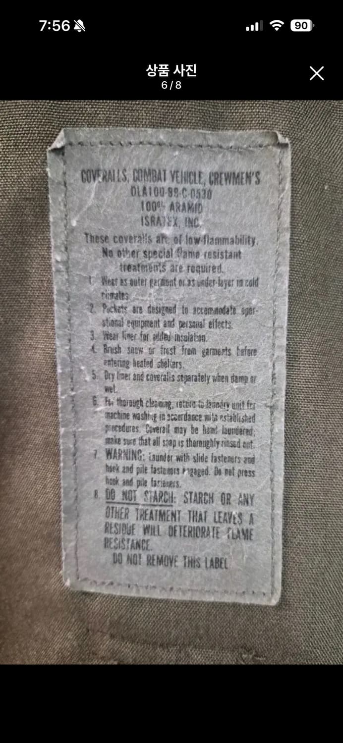 1989 OG US ARMY CVC 노맥스 탱커자켓 [S-R] 상품이미지6
