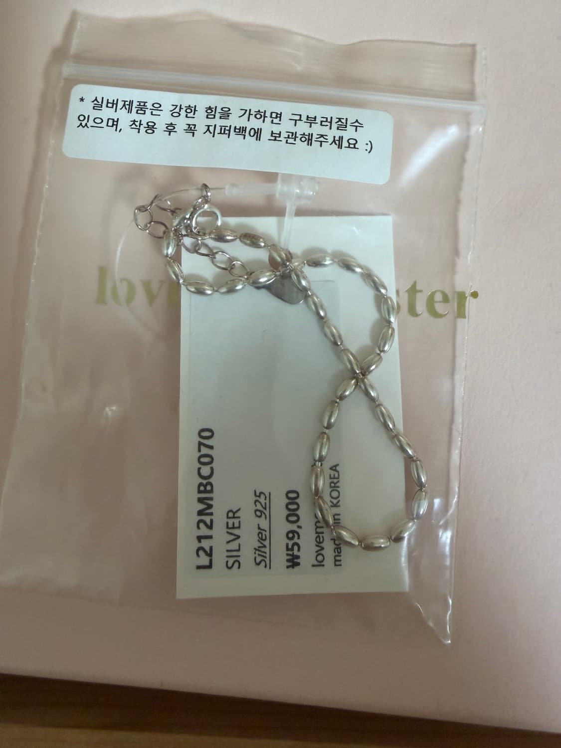 (새상품)러브미몬스터 실버팔찌 상품이미지5