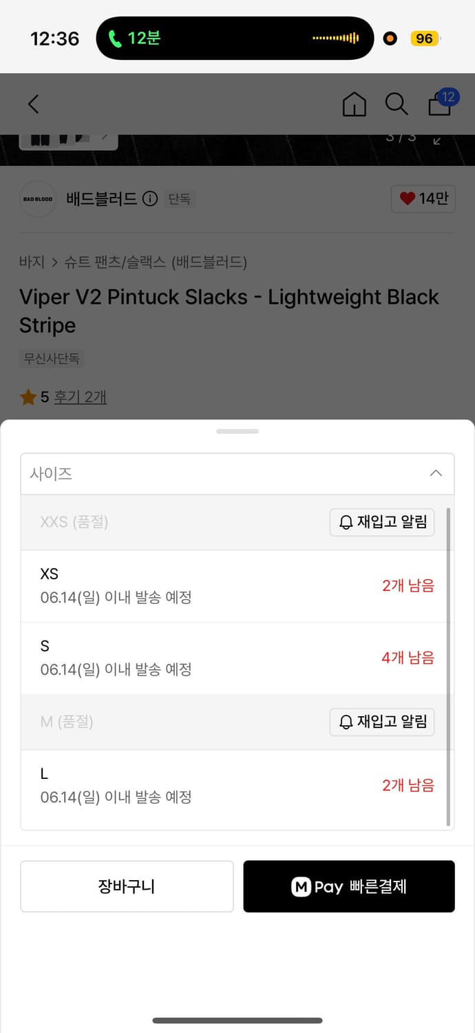 배드블러드 바이퍼 V2 핀턱 슬랙스 블랙 M 상품이미지3