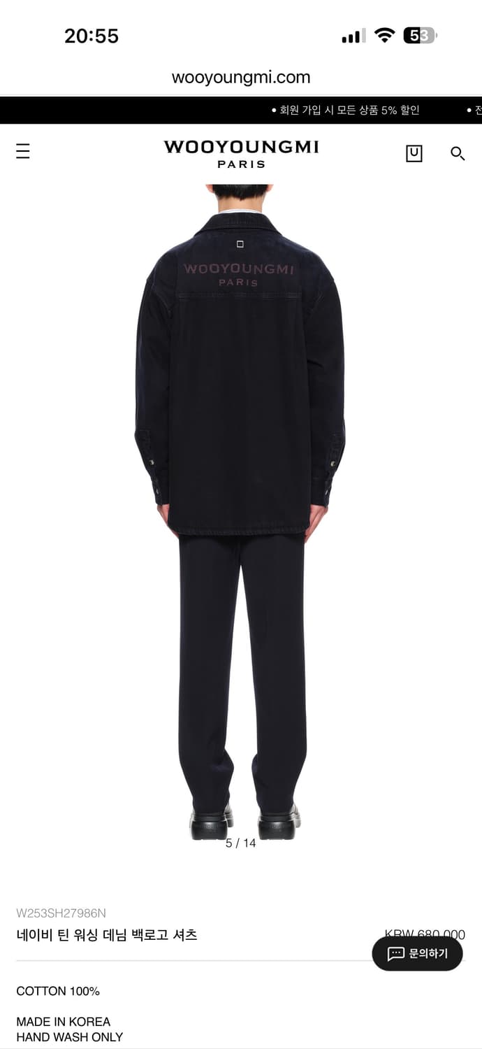 (25FW새상품)우영미 네이비 틴 워싱 데님 백로고 셔츠 상품이미지6