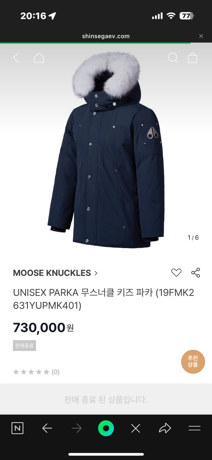 무스너클 패딩 상품이미지1