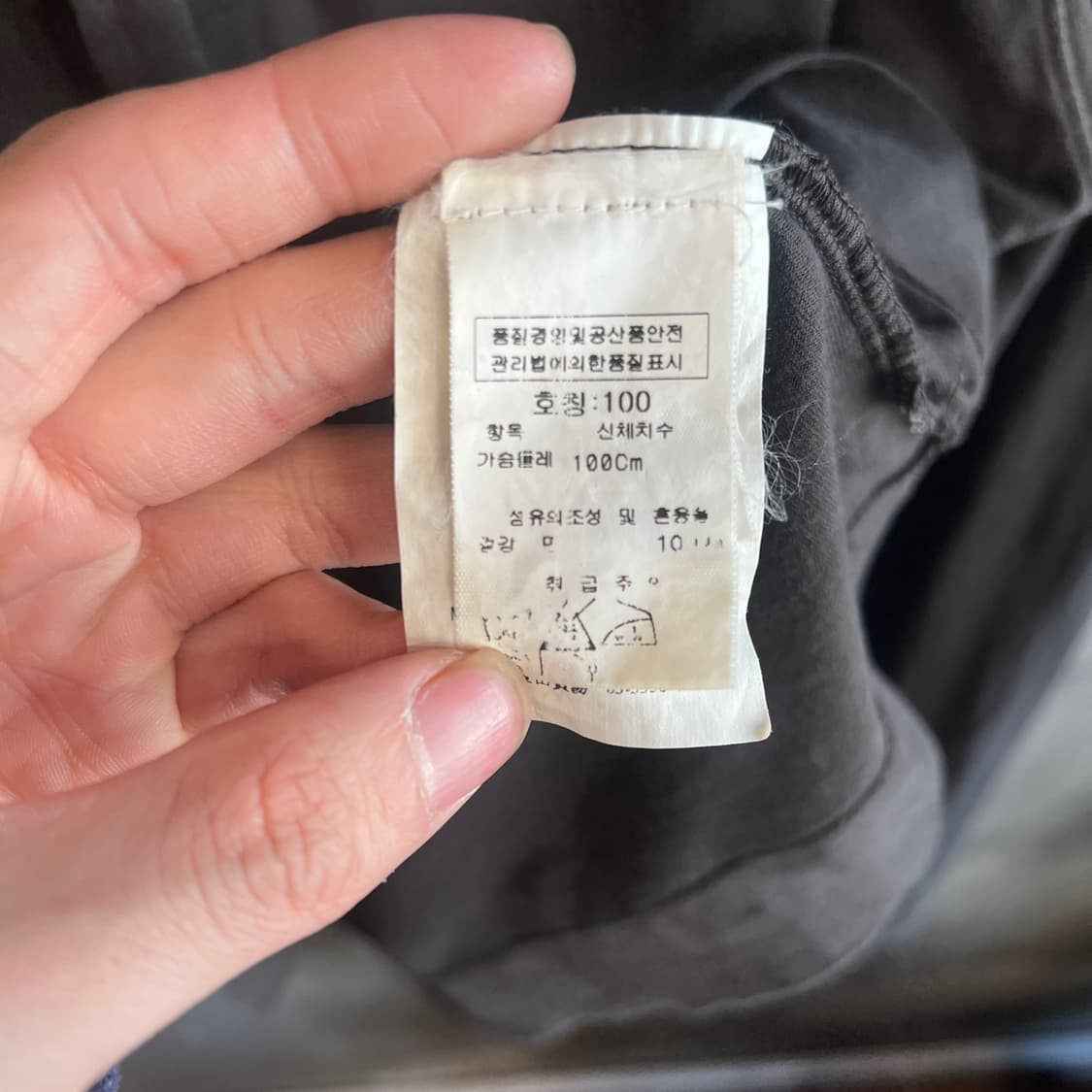 00s CP컴퍼니 가먼트 다이드 풀오버 셔츠 상품이미지10