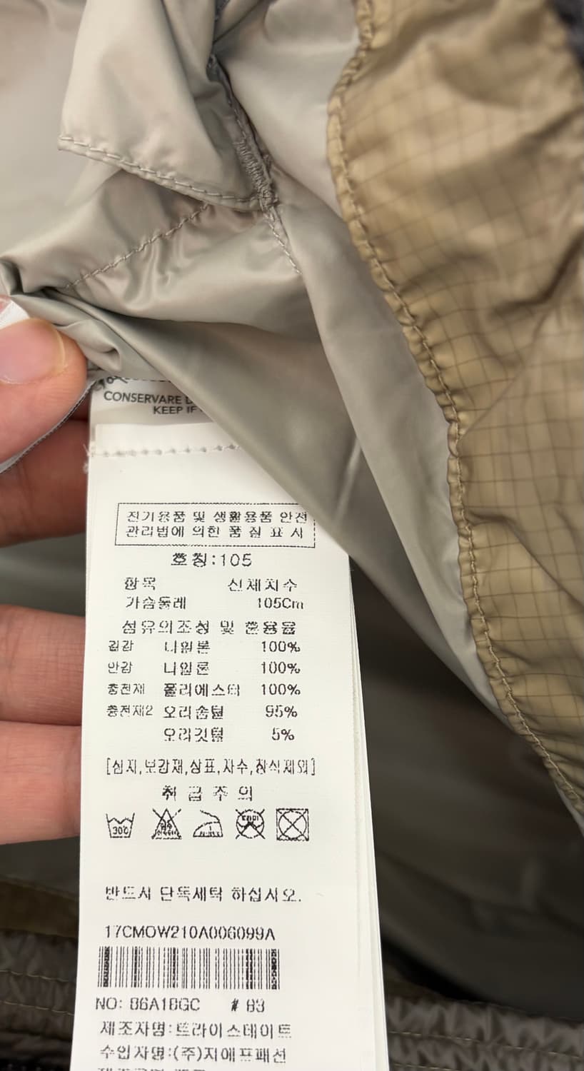 CP컴퍼니 디디쉘 빈티지카키 XL 패딩 (백화점판) 상품이미지4