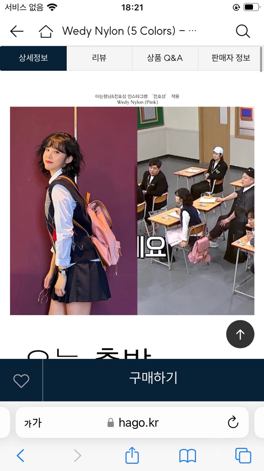 새상품 디어니스 웨디 나일론 백팩 _ 블랙 상품이미지4