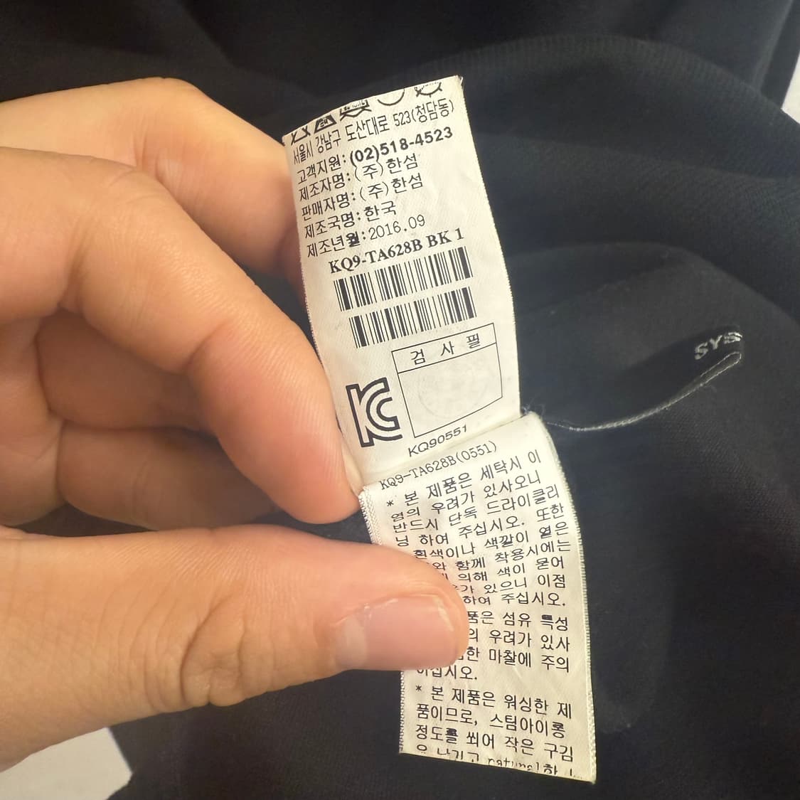 한섬 시스템 미니멀 orr 블랙 맨투맨 (95) 상품이미지2