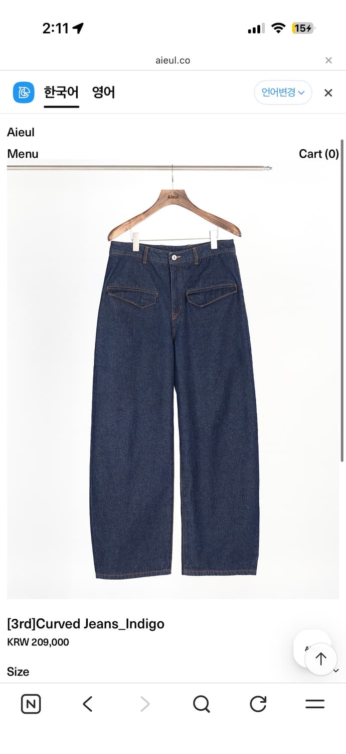 아이엘 커브진 인디고 50 상품이미지1