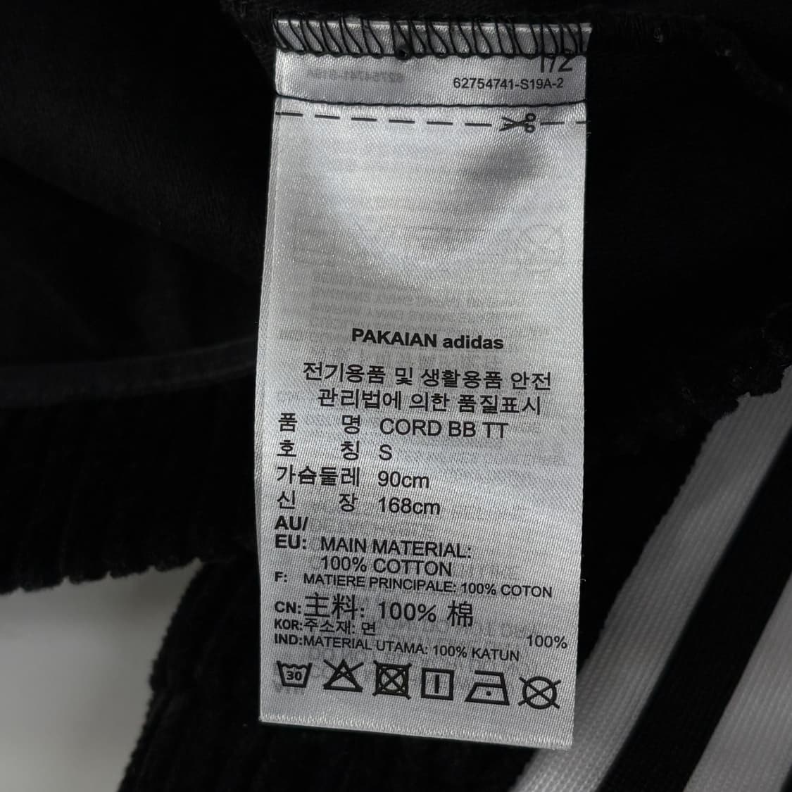 아디다스 코듀로이 트랙탑 상품이미지8