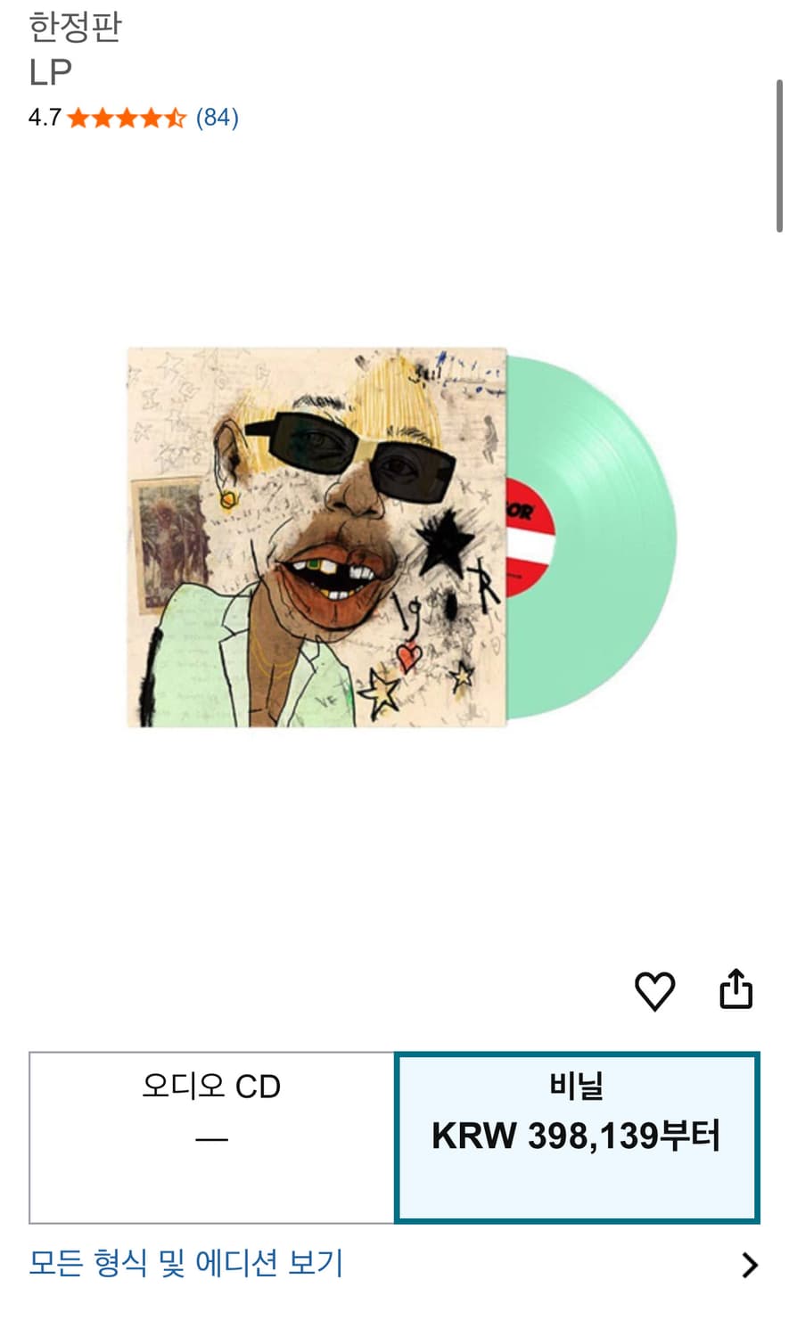 타일러 더 크리에이터 IGOR 한정판 LP 상품이미지4