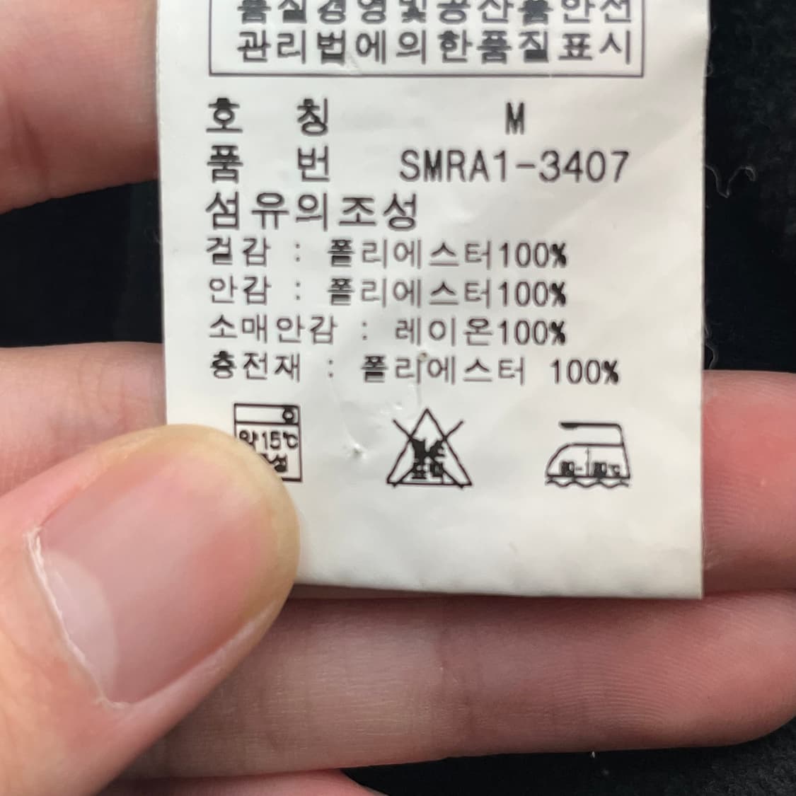 폴로랄프로렌 기모 집업 자켓 (M) 상품이미지4
