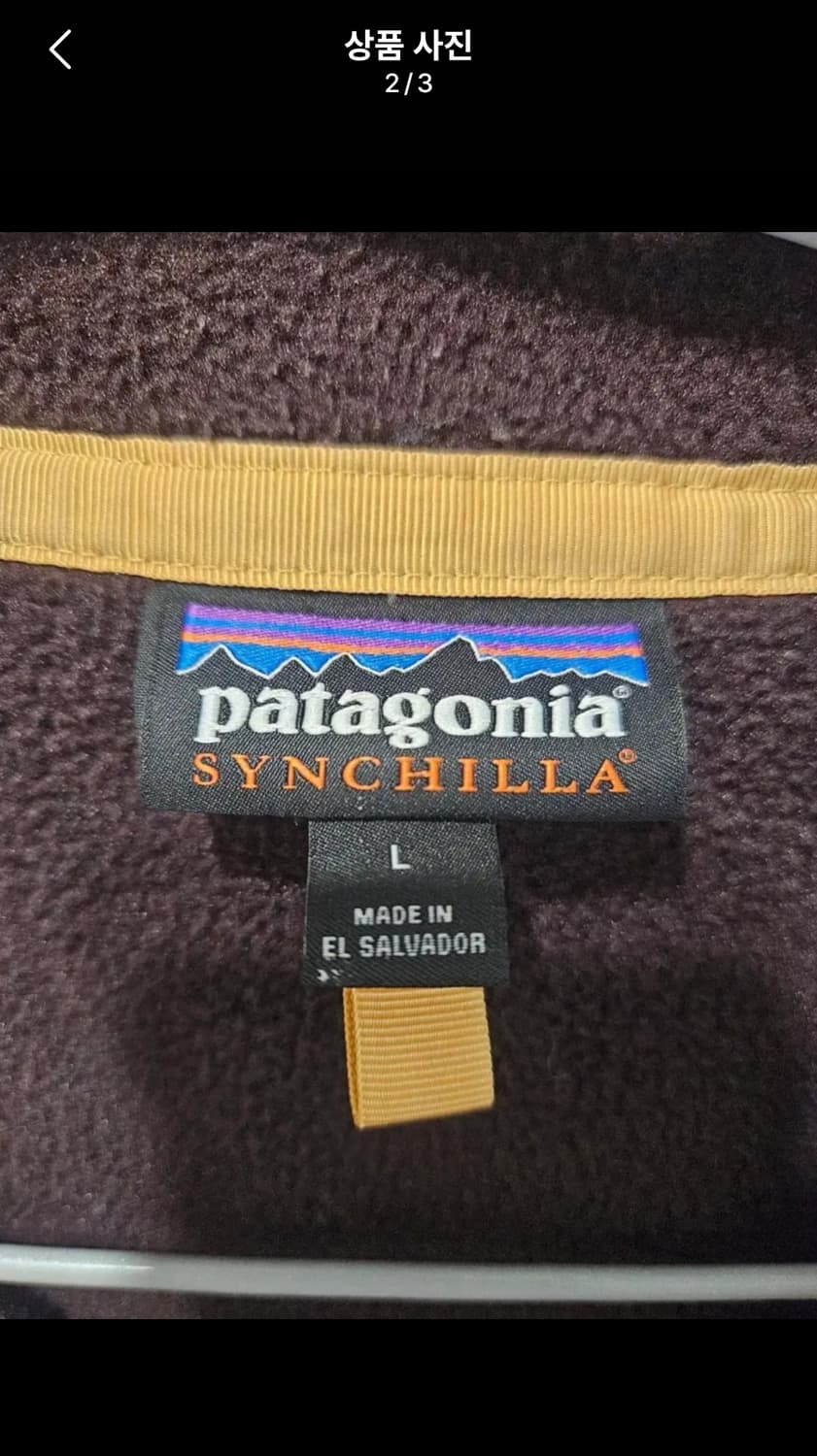 파타고니아 신칠라 L 잔나비 상품이미지2