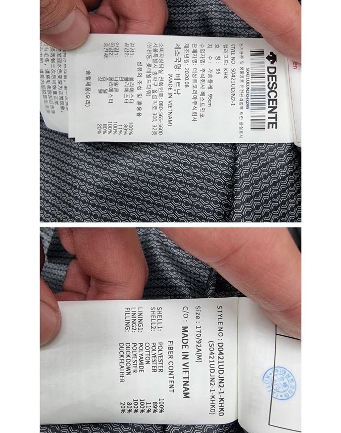 DESCENTE 데상트 상품이미지8