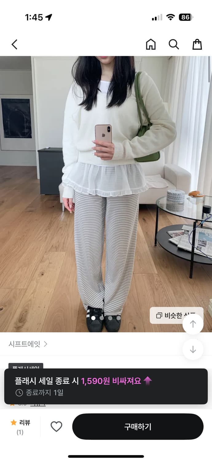 프릴 시스루 레이어드 스커트 상품이미지1