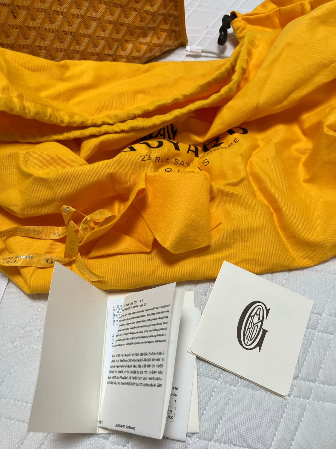 고야드 하디백 PM 옐로우 상품이미지10