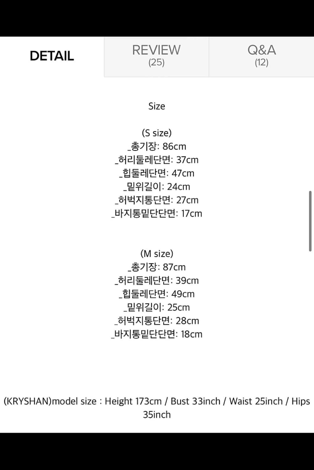비아플레인 보이프렌드핏 데님 상품이미지9