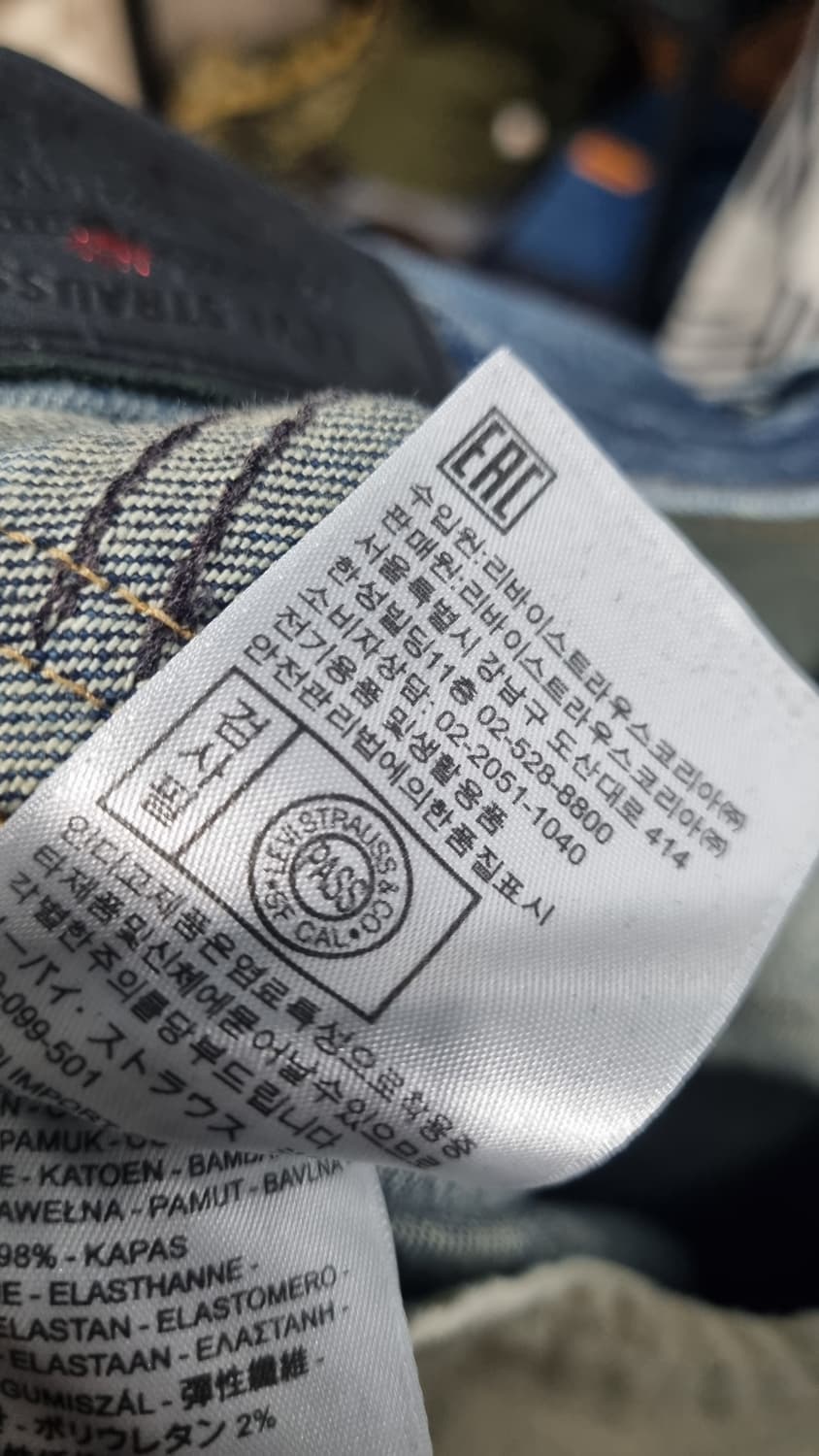 levis taper 502 LMC japan 31~32size 빅E 상품이미지6