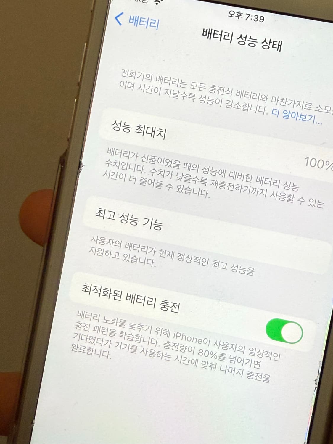 아이폰 6s 실버 16기가 상품이미지3