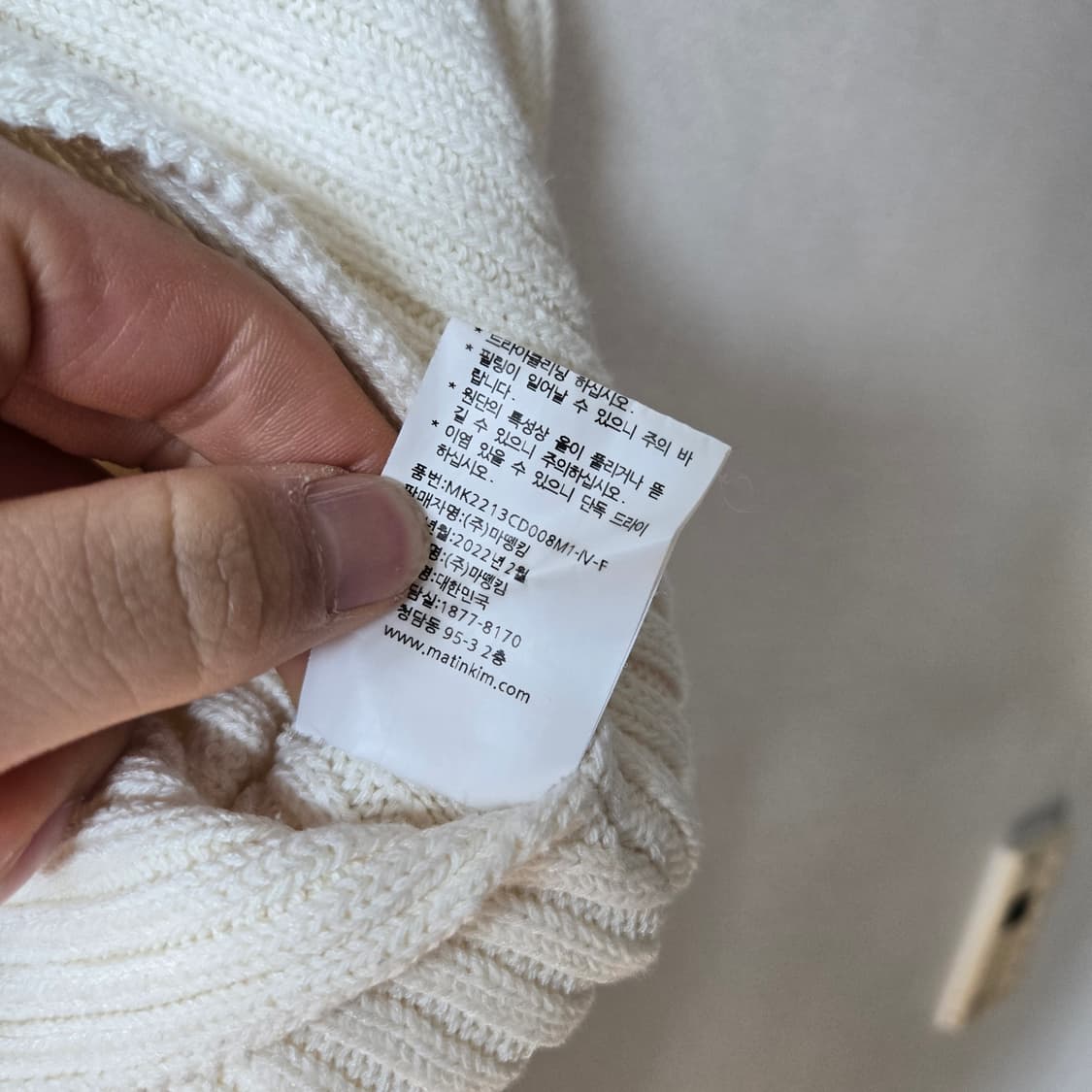 마뗑킴 볼레로 탑 / 여성 볼레로 / 여성 가디건 상품이미지4